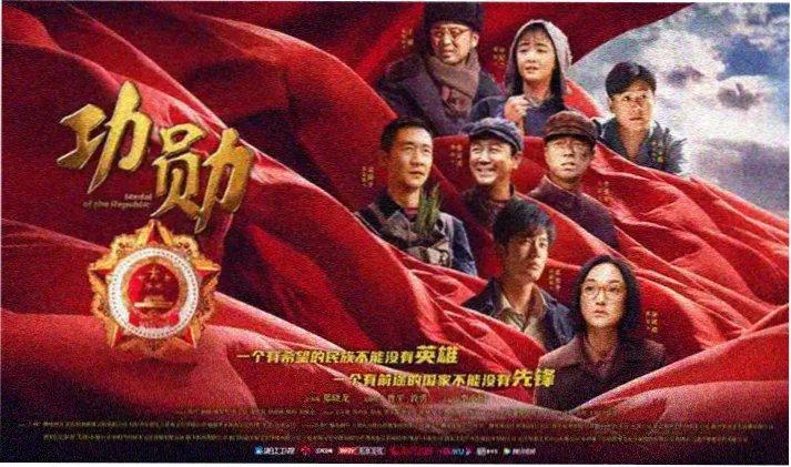 剑来第二季全屏宣传海报