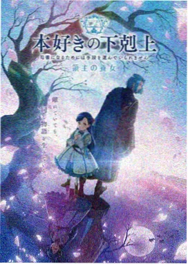 剑来第一季